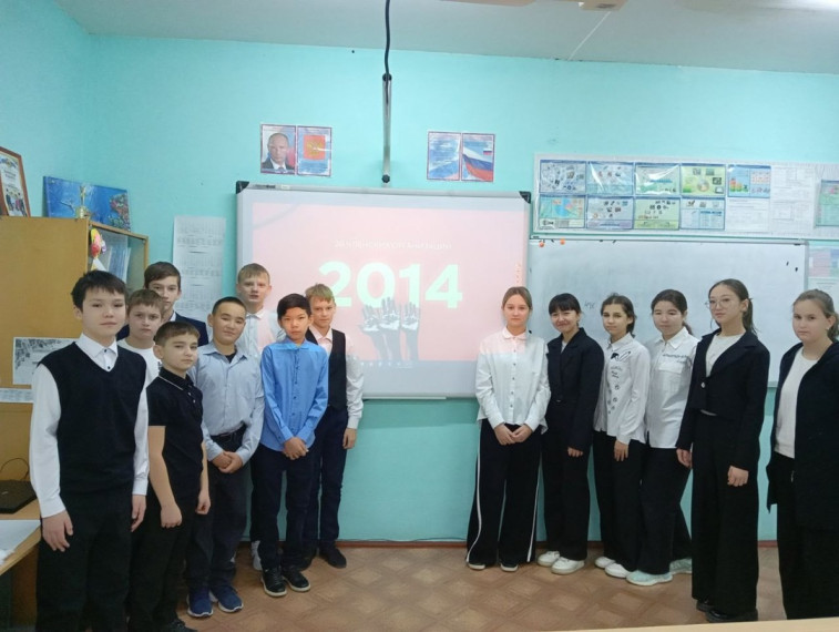 2 декабря 2024 г..
