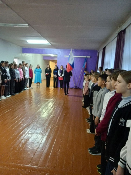 День Конституции Российской Федерации.